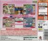 Sakura Taisen Online: Teito no Yuugana Hibi Box Art Back